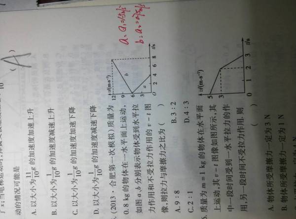 老懷安慰，飲水思源 一板三眼数九宫打一准确生肖请全面2释义、解释与落实、科学解答解释落实