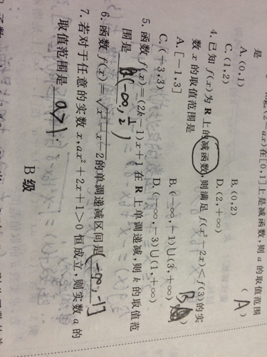 老懷安慰，飲水思源 一板三眼数九宫打一准确生肖请全面2释义、解释与落实、科学解答解释落实