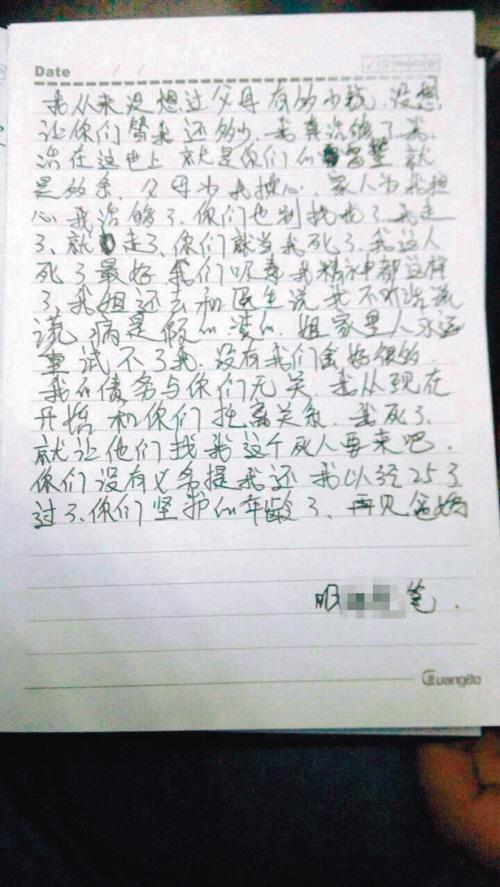 欲钱看古书里的蛀虫打一准确生肖,警惕虚假宣传落实,构建解答解释落实